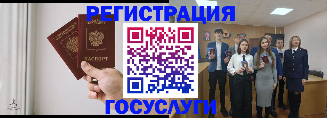 временная регистрация гарантия в Рыбинске