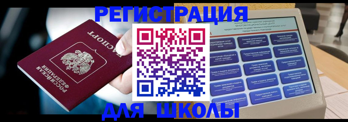 найти адрес прописки в Рыбинске